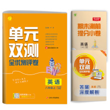  ��(sh��)�(y��n)���პ(y��u)Ӗ(x��n)�� ���꼉(j��)�σ�(c��) ����Ӣ�Z(y��) ��Ŀ��(bi��o)�˽̰� 2024���＾�°�̲�ͬ���n�Ï�(qi��ng)������(x��)�}�������}��(k��)