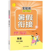  �����პ(y��u)Ӗ(x��n)�����㕽Ӱ� �������꼉Ӣ�Z �g�ְ� 2024�����°���н̲�ͬ�����o������I(y��)������(x��)�}