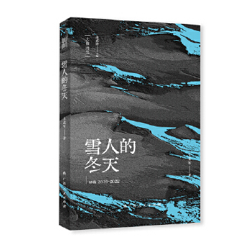  ѩ˵Ķ죺Ԋx20162022Ԋ(ni)݋岿Ԋ֮һ