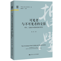 ҊcҊߵĽe(cu)RcDF(xin)W(xu)о