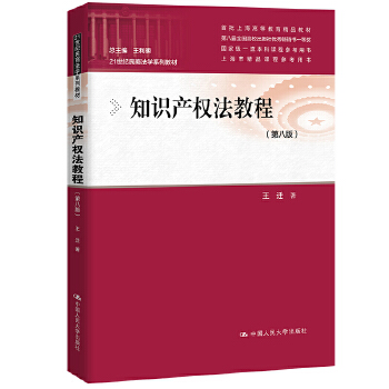  ֪Ra(chn)(qun)̳̣ڰ˰棩21o(j)̷W(xu)ϵн̲ģϺߵȽƷ̲ڰˌȫУ烞(yu)㕳NһȪ(jing)Ϻ