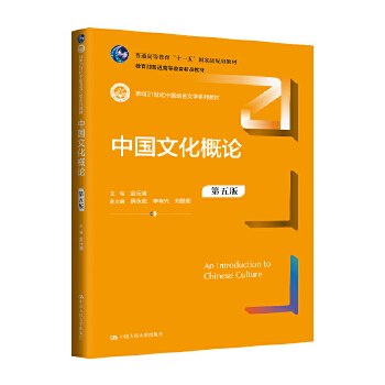  ЇĻՓ棩¾21o(j)ЇZČW(xu)ϵн̲ͨߵȽʮһ塱ҼҎ(gu)̲ģͨߵȽƷ̲ģ
