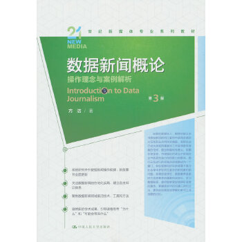  (sh)(j)Փc3棩21o(j)ýw(zhun)I(y)ϵн̲ģЇ(gu)W(xu)ʮ塱Ҏ(gu)̲ģ