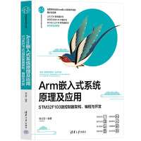 ArmǶʽϵy(tng)ԭ(yng)áSTM32F103΢ܘ(gu)c_(ki)l(f)