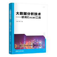 (sh)gʹExcel