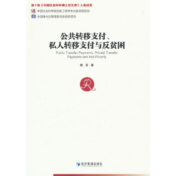  D(zhun)֧˽D(zhun)֧cؚ