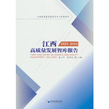  |(zh)l(f)չǎ(k)(bo)棨2023-2024