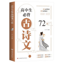  رԊ(sh)72ƪ˽̰Ԋ(sh)~]رһZ(y)ˢ}ȫԔһȫȫxȫһͨ