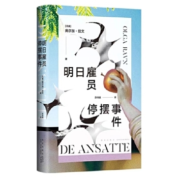  չ͆Tͣ[¼˪QxƷ22oԢゃfֻǹ@ʲô˼
