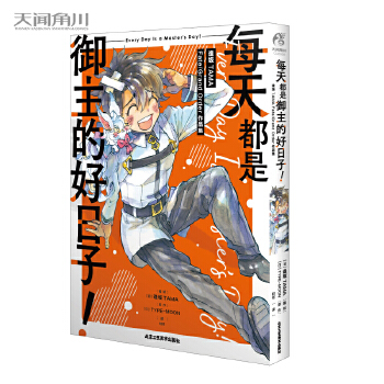  ÿ춼ĺ: TAMA Fate/Grand OrderƷ׌_(ki)ѴЦFGOЦ