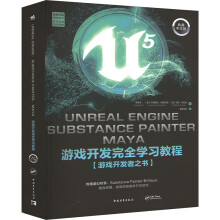  Unreal Engine��Substance Painter��Maya�Α��_�l(f��)��ȫ�W(xu��)��(x��)�̳� UE5���� SP ̓��5