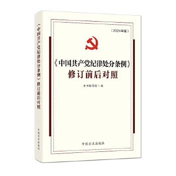  2024°棩Їa(chn)ho(j)̎֗lӆǰ(du)