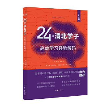  24λ山WӸЧW(jng)aƪԳɞW֣AԭУL܊I18λȫУL]8 山