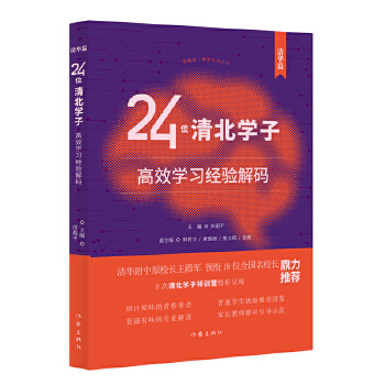  24λ山WӸЧW(jng)aAƪԳɞWAԭУL܊I(lng)18λȫУL]8 山