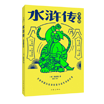  ˮGٰ棩_(ki)(chung)Ї(gu)Ԓ(hu)»wСf(shu)Ⱥӵľ (ni)D yc(din)ע