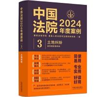 Ї(gu)Ժ2024Ȱ3ؼmh(hun)YԴm