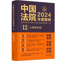 ЇԺ2024Ȱ12˸(qun)m