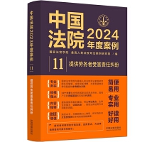 ЇԺ2024Ȱ6Iuͬm