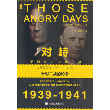  ˼(hu)(du):_˹ֵ²Լ19391941ᘌ(du)(zhn)Փ