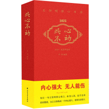  Ĳӣ365՚vĹ(f)ÿһĸ365֪ͨкһĴǻۣ
