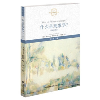  ʲôǬF(xin)W(xu)ӆ棩˼Ļg