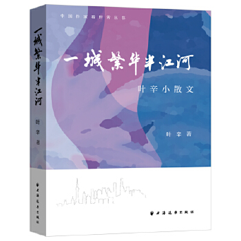  һǷA뽭ӡ~Сɢģ~һϺ˵ҕǿ__ʼʵĴǧ硣