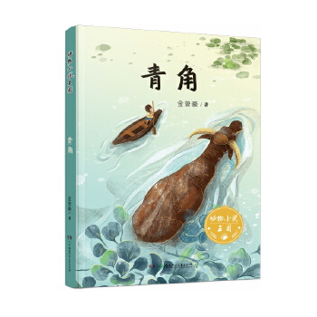  (dng)Сf(gu) 傀(g)һ̪(jing)ȫ(gu)(yu)ヺͯČW(xu)(jing)(gu)҈D(jing)@߽Ʒ(dng)Сf 814q