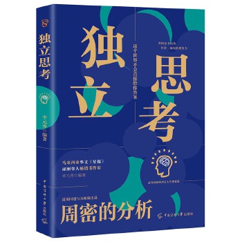  (d)˼@(g)粻(hu)ֱӽoW(xu)(hu)(d)˼˼Sһ·ɳL