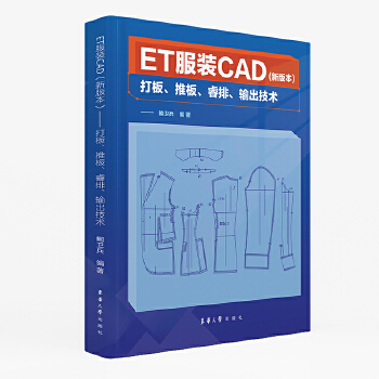  ETbCAD°汾ư塢ݔg(sh)