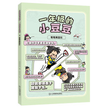  һ꼉(j)С 涺(l) СW(xu)̆ɹ ؂