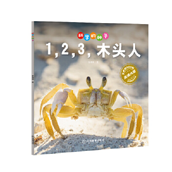  ƌW(xu)ķNӣ1,2,3ľ^3-8qͯٿJ(rn)RƌW(xu) B(yng)ɿƌW(xu)˼S l(f)ƌW(xu)̽