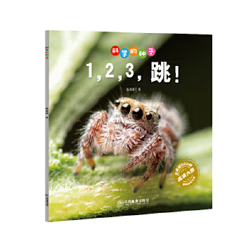  ƌW(xu)ķNӣ1,2,33-8qͯٿJRƌW(xu) B(yng)ɿƌW(xu)˼S l(f)ƌW(xu)̽