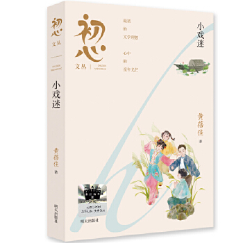  Сԡ2024ٰǧڕĿСW(xu)5꼉]ȫF(xin)؛ٰl(f)