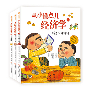  Сc(din)(jng)(j)W(xu)ȫ3(c)4Sȡ78(g)lĿں100+(jng)(j)W(xu)I(lng)Ӱl(f)F(xin)еĽ(jng)(j)WB(yng)Խ(jng)(j)W(xu)˼