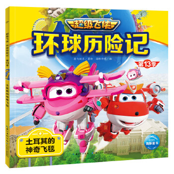  (j)wbh(hun)vU(xin)ӛ13w̺3-6qͯƴJ(rn)xR(sh)ֿͨ(dng)(sh)