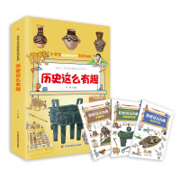  oСW(xu)ĿƌW(xu)֪R(sh)ϵКvʷ@ôȤȫ(c)СW(xu)7~12qհٿ+W(xu)Ɔ+̌W(xu)V֪R(sh)U(ku)չ+Ȥζ