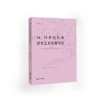  1819o(jng)Wˇg(sh)x