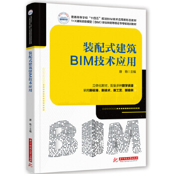  bʽBIMg(sh)