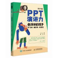 PPTvٰ棩 (hu)vĺӌW(xu)(x)Ѷ