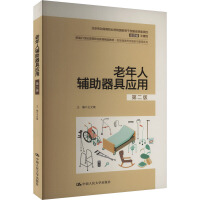 oߑ(yng)ãڶ棩¾21o(j)ߵI(y)Ʒ̲ġǻ۽B(yng)Ϸ(w)cϵڄ(dng)I(y)W(xu)ԺҹǸУO(sh)Y(xing)Ŀ