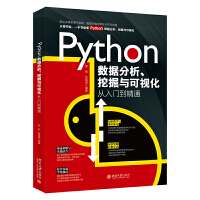 Python(sh)(j)ھcҕT(mn)ͨ