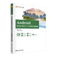 AndroidƄӑOӋc_l(f)̳̣΢nҕl棩