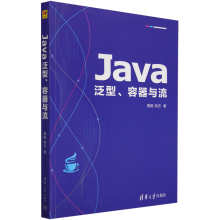 Javac