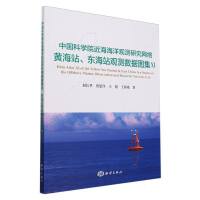 ЇƌW(xu)Ժ^yоW(wng)j(lu)Sվ|վ^y(sh)(j)D