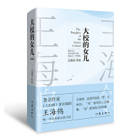  УŮذ棩g_ԂwL(zhng)ƪСf(shu) (du)Ę(l)^(du)ʧĻ_(d)(du)HĿ