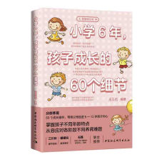 3ӳL(zhng)60(g)(x)(ji)