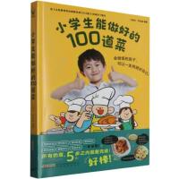  СW(xu)õ100ˣСW(xu) СW(xu)岽֮(ni)׌ӿ呟ӵ`