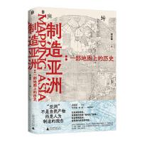  쁆ޣһ؈DϵĚvʷ(dng)(dng)Һ͸^؈Dvʷһٶŵ؈DV㡰ޡôa(chn)ľvʷʮ(qing)