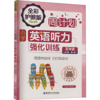  Ӌ(j)СW(xu)ӢZ (qing)Ӗ(xn)꼉(j)ȫ2(c)ȫo(h)۰棩