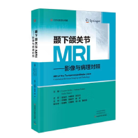 DMP(ji)MRI